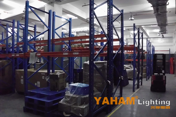 改造前倉(cāng)庫(kù)照明