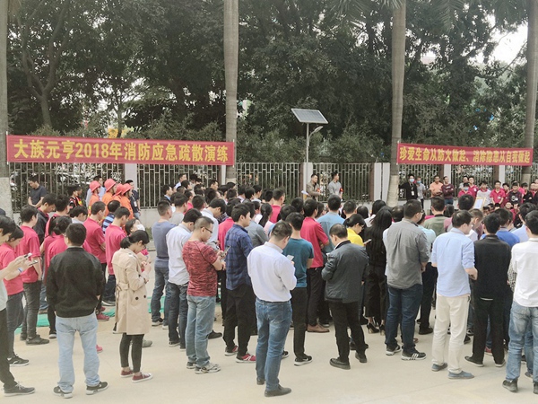 大族元亨光電2018年消防實戰(zhàn)演習(xí)